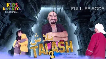 Zasłona do filmu "Talash 2" #413720