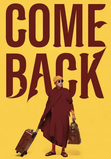 หลวงพี่เท่ง Comeback plakat
