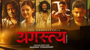 Zasłona do filmu "अगस्त्य – अध्याय १" #1053895