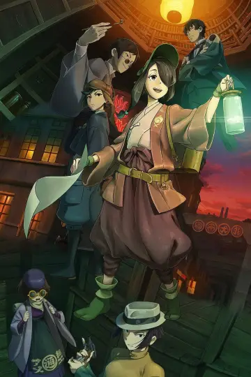 Plakat do filmu "クラメルカガリ" #439678