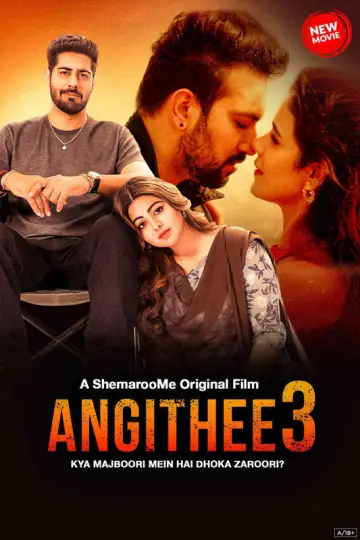 Plakat do filmu "Angithee 3" #739392