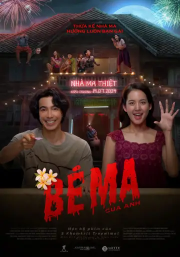 Plakat do filmu "อนงค์" #739386