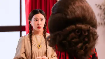 Zasłona do filmu "คุณชายน์" #1617037