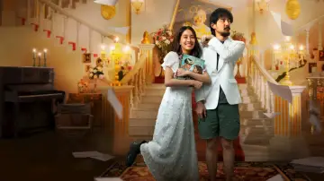 Zasłona do filmu "คุณชายน์" #1814635