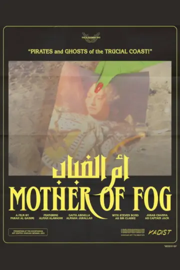 Plakat do filmu "Mother of Fog" #1055582