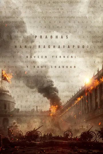 Plakat do filmu "ఫౌజి" #861010