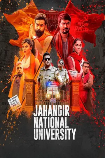 JNU: Jahangir National University