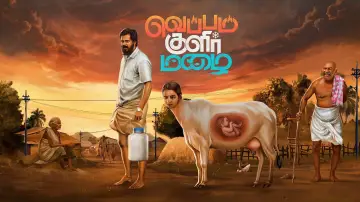 Zasłona do filmu "வெப்பம் குளிர் மழை" #419981