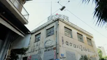 Zasłona do filmu "ΕΜΠΡΟΣ: Ένα ελεύθερο αυτοδιαχειριζόμενο θέατρο" #434892