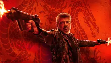 Zasłona do filmu "குட் பேட் அக்லி" #810569