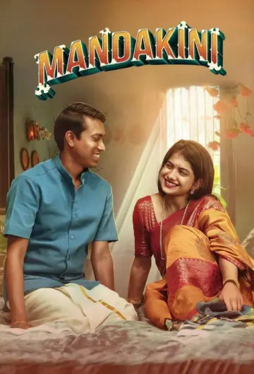 Plakat do filmu "മന്ദാകിനി" #1107249
