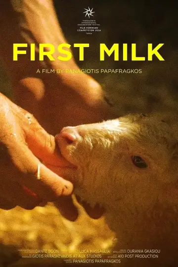 Plakat do filmu "Πρωτόγαλα" #444299