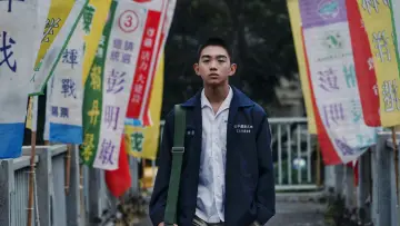 Zasłona do filmu "南方時光" #853399