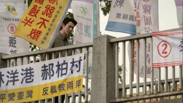 Zasłona do filmu "南方時光" #853413