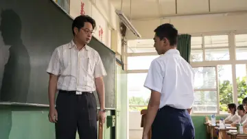 Zasłona do filmu "南方時光" #853423