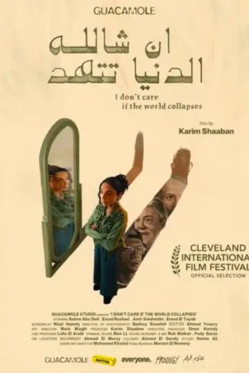 Plakat do filmu "ان شالله الدنيا تتهد" #427202