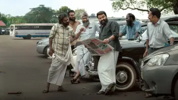 Zasłona do filmu "തുടരും" #1534093