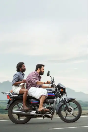 Plakat do filmu "തുടരും" #719842