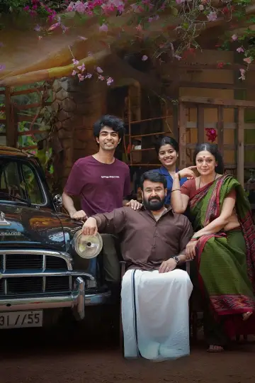 Plakat do filmu "തുടരും" #719844
