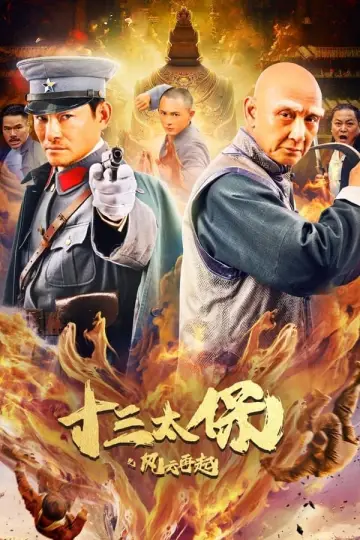 Plakat do filmu "十三太保之风云再起" #430857