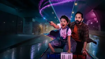 Zasłona do filmu "డోంట్ ట్రబుల్ ద ట్రబుల్" #1788909