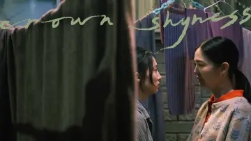 Zasłona do filmu "樹冠羞避" #1567625