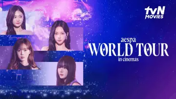 Zasłona do filmu "에스파: 월드 투어 인 시네마" #1073995