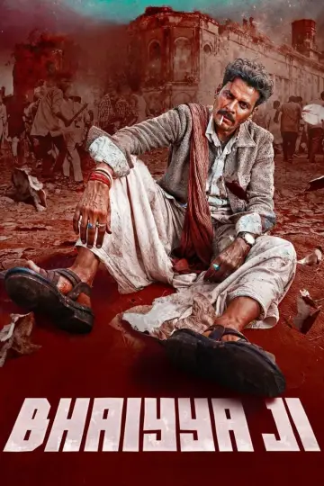 Plakat do filmu "भैया जी" #467546