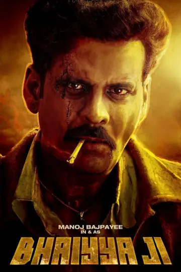 Plakat do filmu "भैया जी" #467547