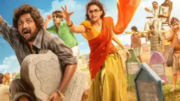 Zasłona do filmu "ఉప్పు కప్పురంబు" #792765