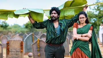 Zasłona do filmu "ఉప్పు కప్పురంబు" #792771