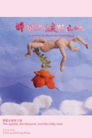 寶寶