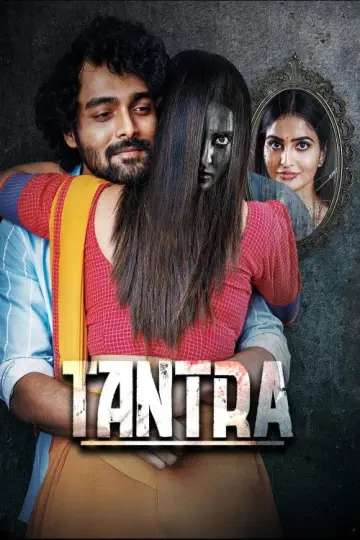 Plakat do filmu "Tantra" #1070936