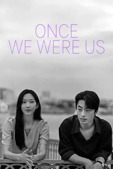 Plakat do filmu "만약에 우리" #1193466