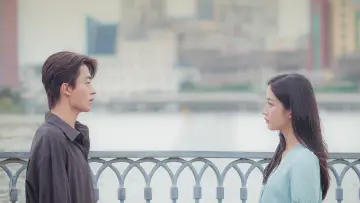 Zasłona do filmu "만약에 우리" #1525637