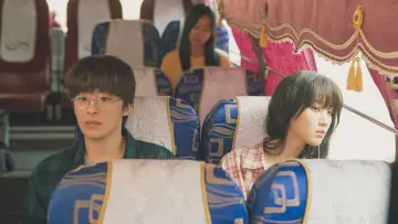 Zasłona do filmu "만약에 우리" #528469