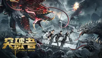 Zasłona do filmu "突破者" #1082745