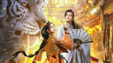 Zasłona do filmu "妖神令" #446984