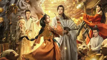 Zasłona do filmu "妖神令" #474748