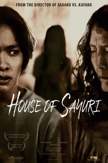 Plakat do filmu "サユリ" #682811