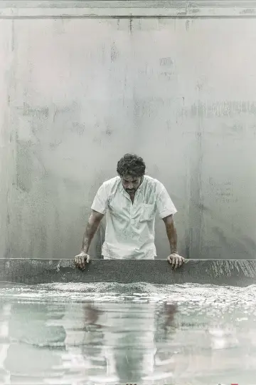ரெட்ரோ