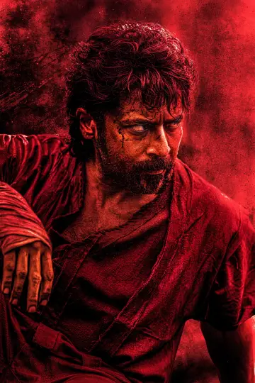 Plakat do filmu "ரெட்ரோ" #885964