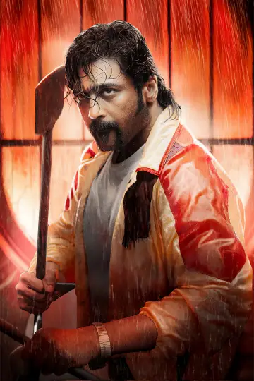 Plakat do filmu "ரெட்ரோ" #885970