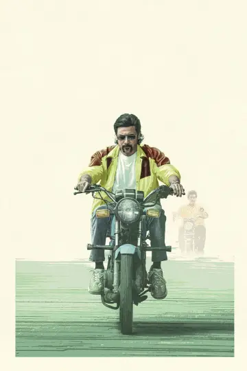 Plakat do filmu "ரெட்ரோ" #885981