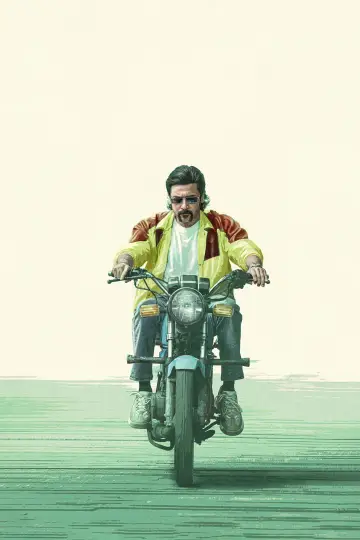 Plakat do filmu "ரெட்ரோ" #885983