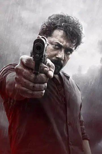 Plakat do filmu "ரெட்ரோ" #885995