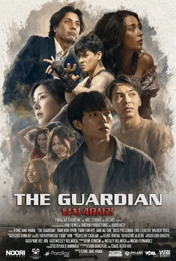 납치 48시간