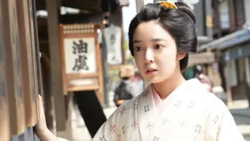 Zasłona do filmu "霊験お初～震える岩～" #1097807
