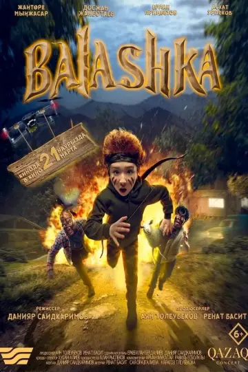 Plakat do filmu "Балашка" #439983