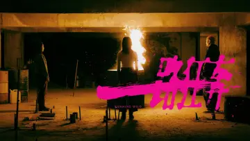 Zasłona do filmu "一路狂奔" #1867968